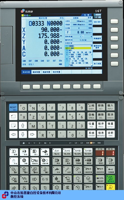 陕西耐用性高数控系统厂家直销