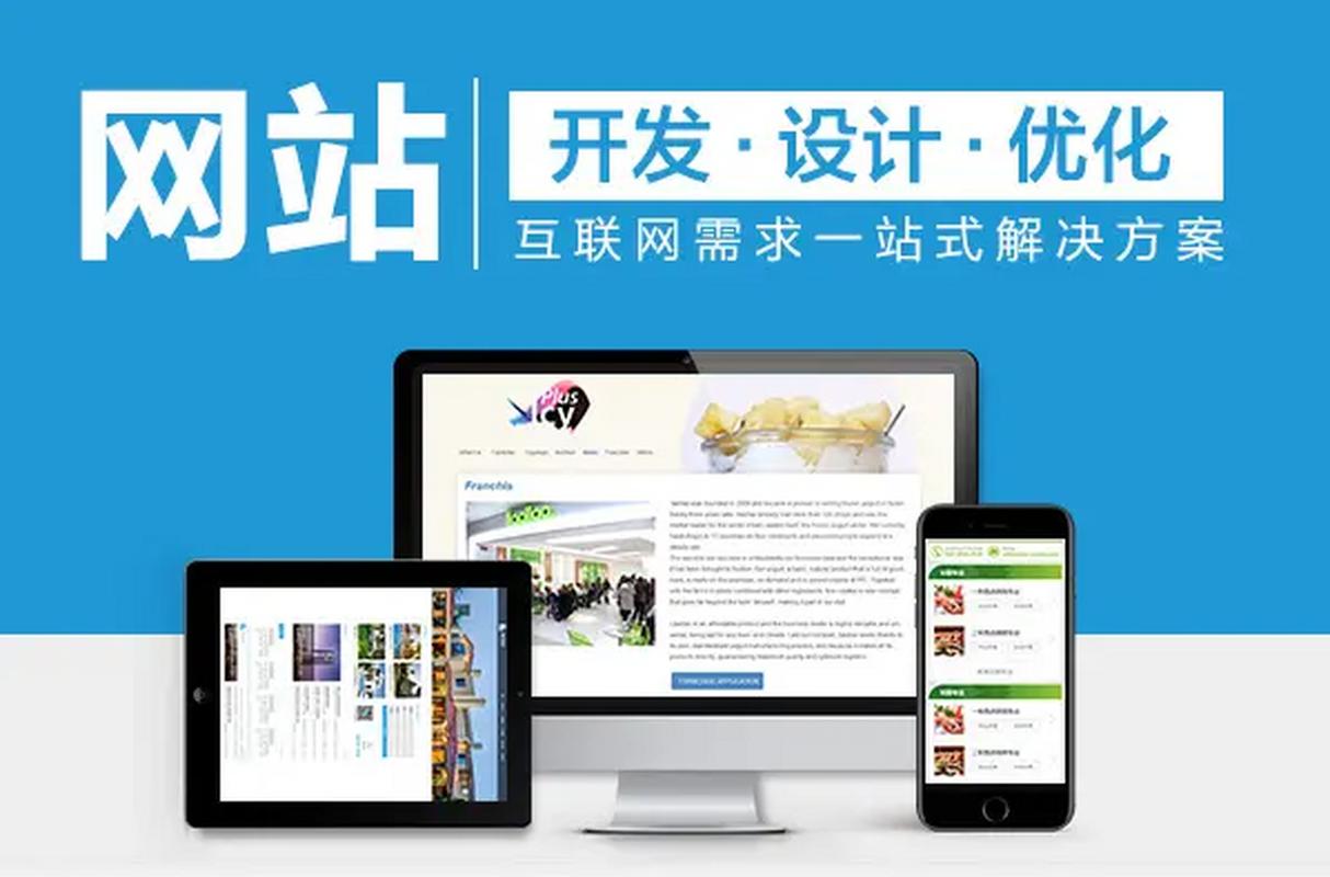 杭州网站优化公司# 杭州网站优化公司-匠子网络seo优化公司,专注于为