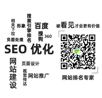 杭州网页设计制作_关键词seo优化_网站建设公司-「亿企邦官网」