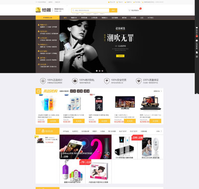 所有类别杭州网站建设设计制作网站SEO优化打造一体化服务